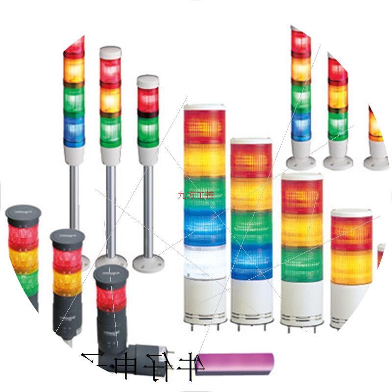 议价信号灯LOUT-24-1/2/3/4/5武汉供应中
