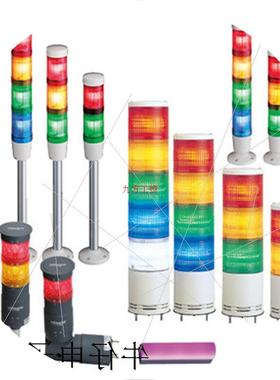 议价信号灯LOUT-24-1/2/3/4/5武汉供应中