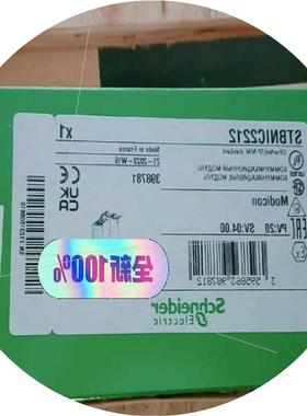 议价STBNIC2212适用