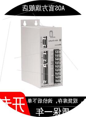 议价2098-DSD-HV030-SE现货  Ultra 3000 3kW原装质保一年开票