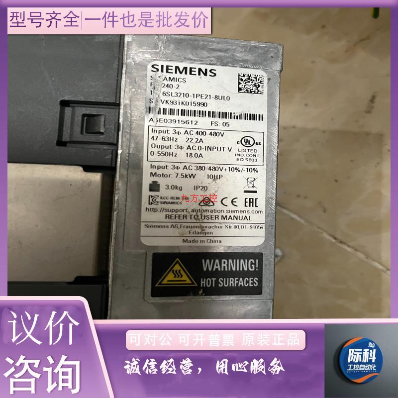 议价请勿直拍:变频器控制单元CU250S-2PN