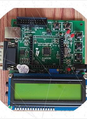 议价MXCHIP庆科 MDV-STM32-48 STM32开发板议价