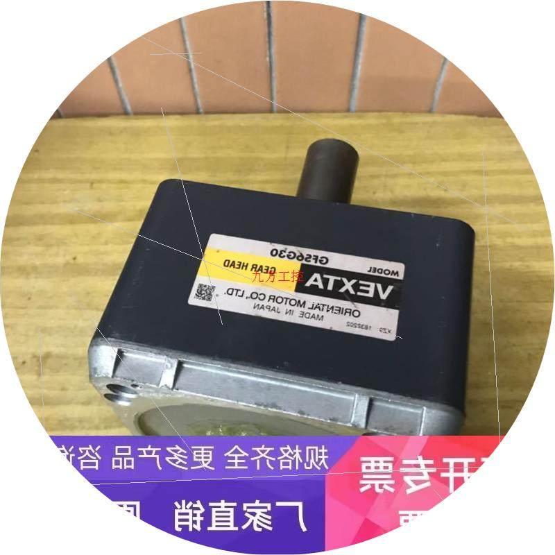 议价东方电机GFS6G30无刷电机减速器 VEXTA 拆机 现货