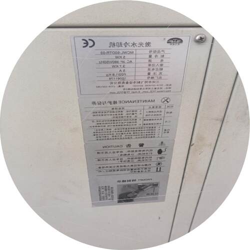 议价请同飞激光冷水器MCWL-50DTR-03库存新机