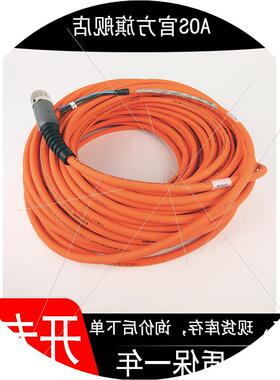议价2090-CPBM7DF-08AF60 现货伺服线缆SpeedTec,60 m Length