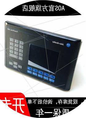 议价2711-B5A2L2 现货 PanelView标准终端 质保一年