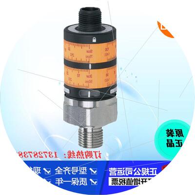 议价IFMPK6531.PK6532.PK6534.PK6732.PK6734传感器售现