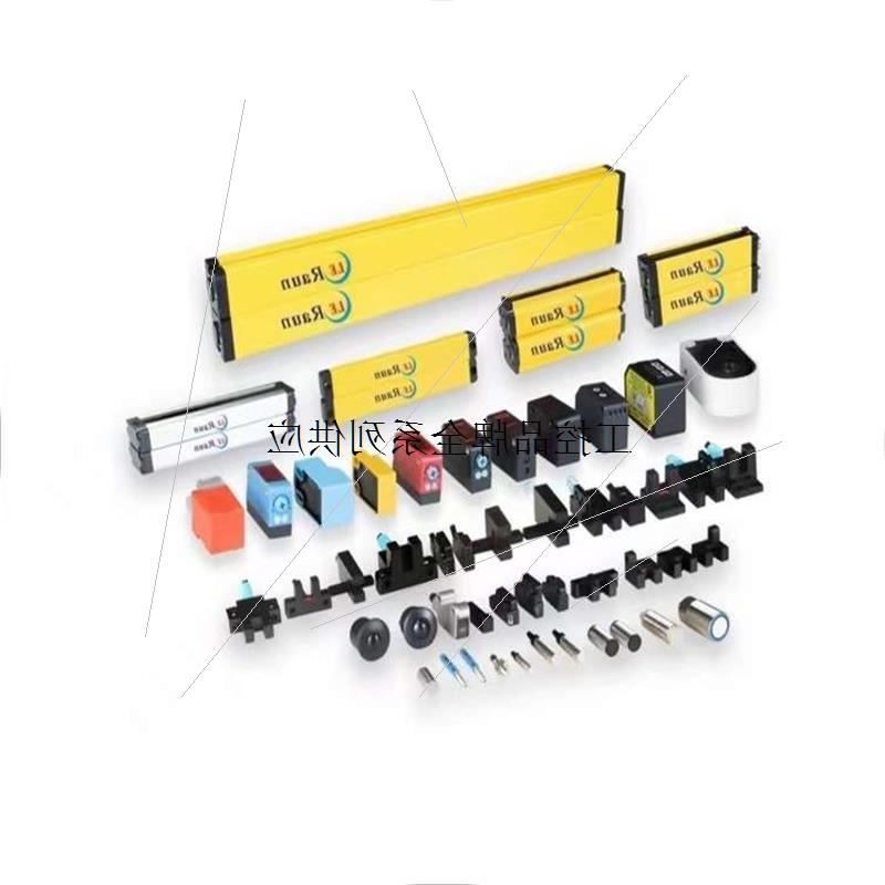 议价代理LE Raun劳恩安全光栅TT024ANCCC03G 供应