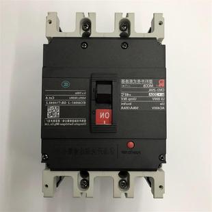 200A常熟开关厂空气开关塑壳式 议价CM3 250L 断路器 3300