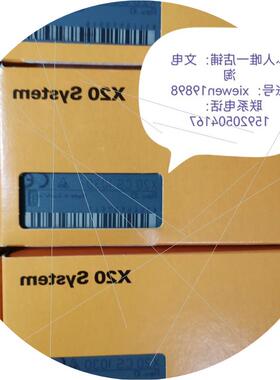 议价现货 X20IF1061 X20IF1061-1 X20IF1063 X20IF1063-1
