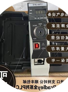 议价- 1756-L81E 1606-XLSDNET8 1786-XT 1786-TPS 模块