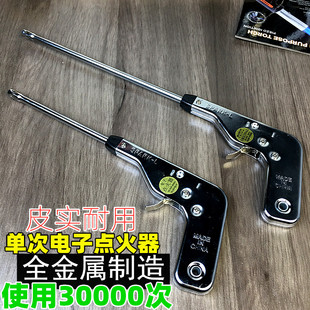 管用30000次 全金属单次脉冲点火器无需电池打火棒不用充气非明火
