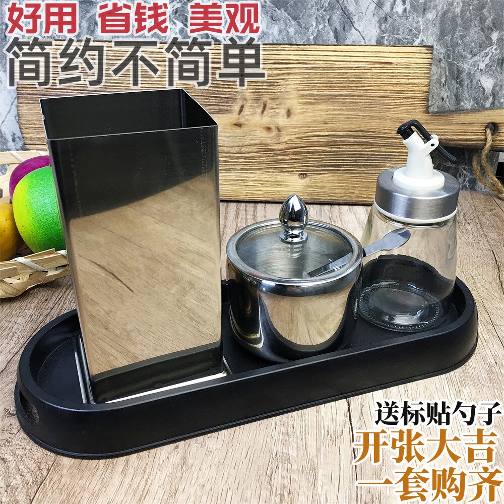 标线波厨房餐桌调味瓶辣椒罐组合