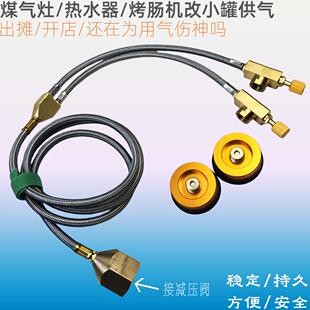 煤气灶改扁气罐供气接头 出摊供气燃料仓 燃气炉转卡式气罐快速头