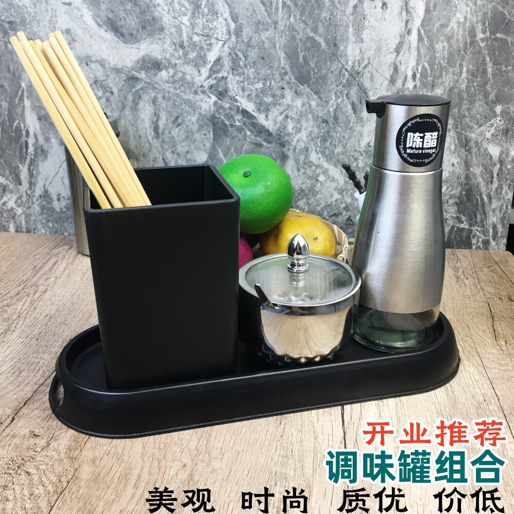 餐馆餐桌调味罐组合套装美观适用