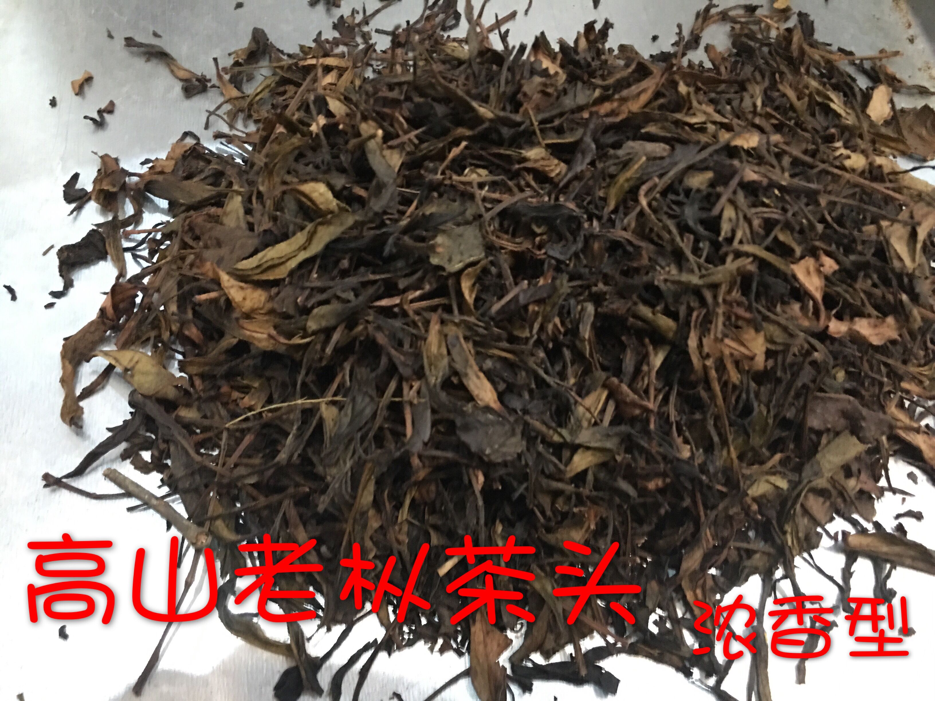鳳凰單縱蜜蘭香鴨屎香高山單叢茶頭濃香型500g精美袋裝6741-YLSD在類目 茶, 烏龍茶（新）, 鳳凰單叢中 - 來自Buy2taobao.com提供專業的淘寶代購服務
