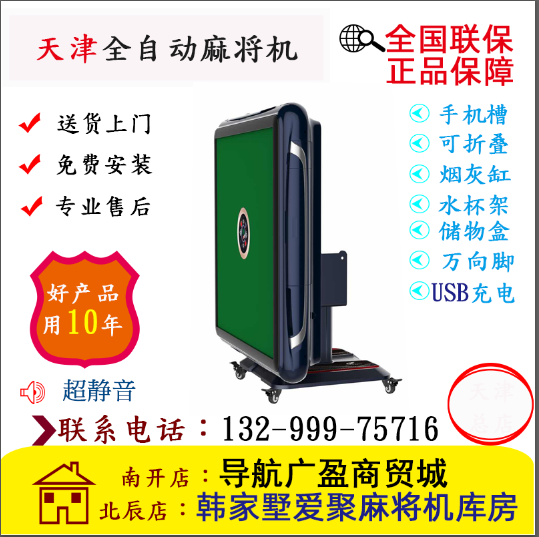 新款静音超博升级带轱辘麻将机