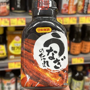香港代购 日本食研晚餐馆鳗鱼汁日料店蒲烧鳗鱼酱汁瓶装210g