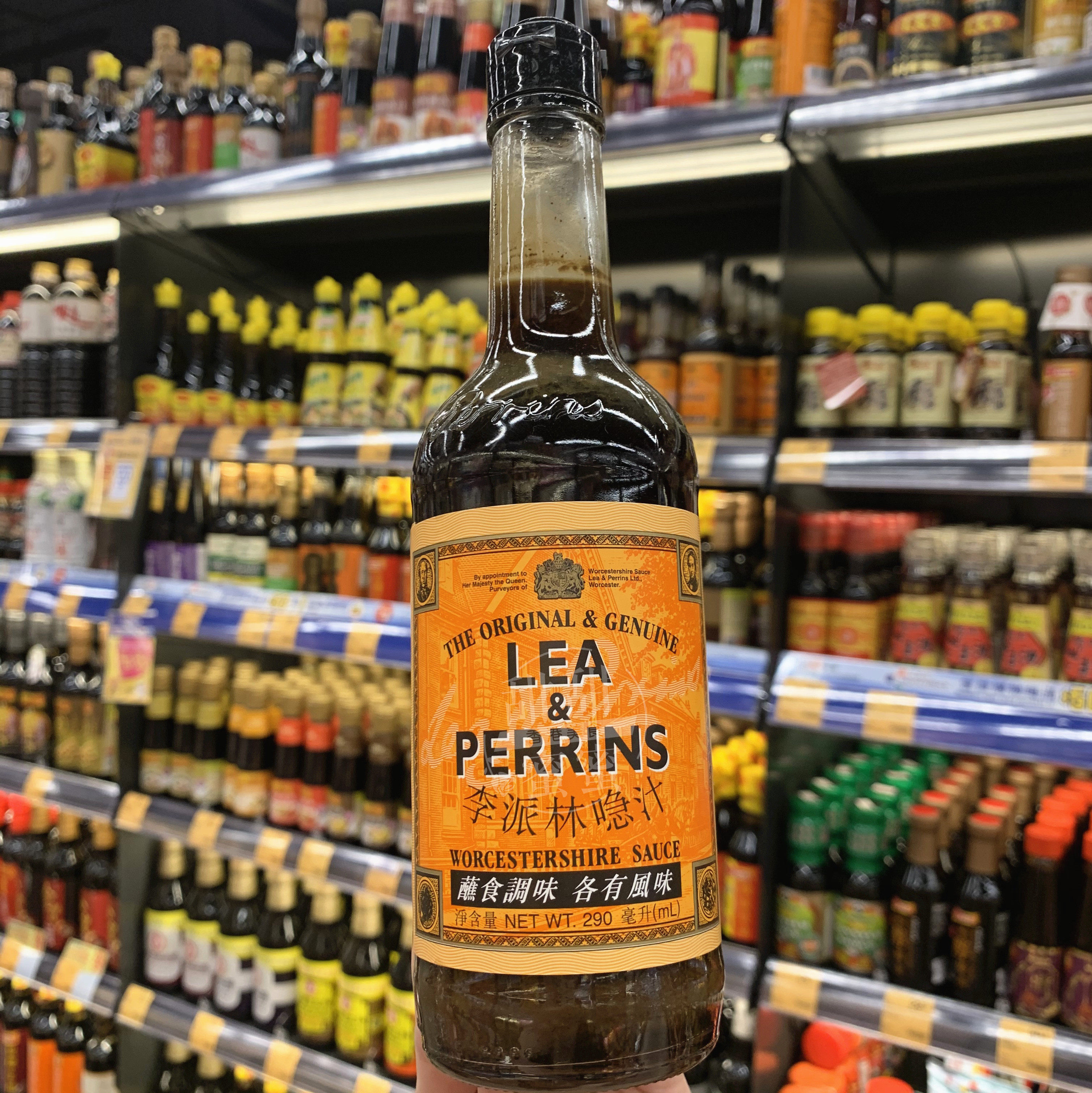 香港代购 英国lea&perrins李派林喼汁290ml 酸辣调味汁酱油蘸酱