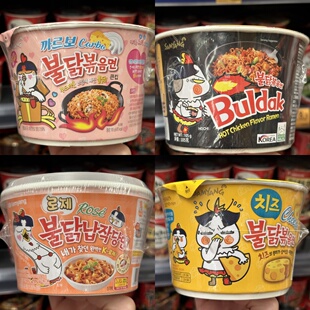 香港代购 进口三养火辣鸡肉卡邦尼味拌面/奶油玫瑰辣鸡捞宽粉杯面