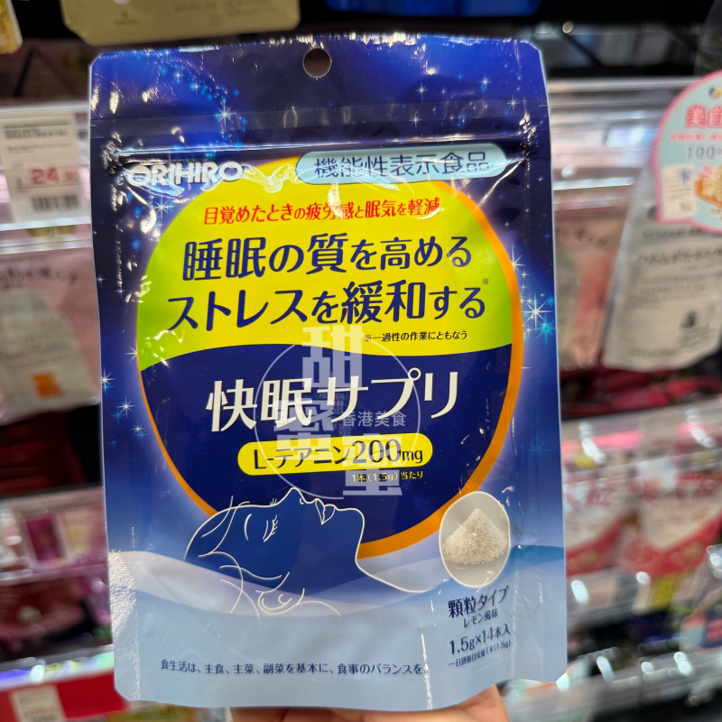 现货日本代购 立喜乐 改善睡/眠质量快眠营养食品氨酸Y氨基酸