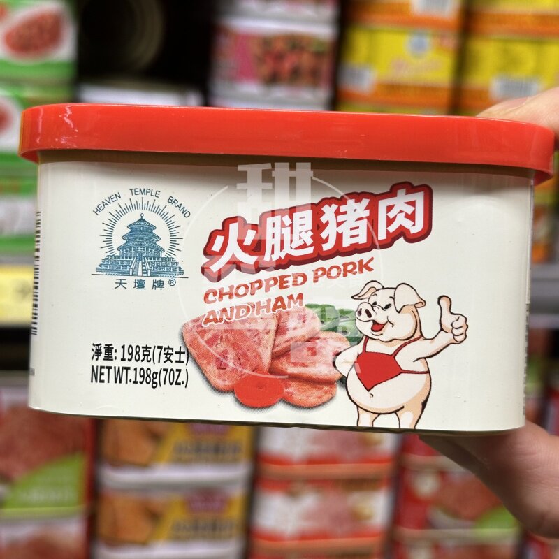午餐肉罐头198g即食速食火腿猪肉