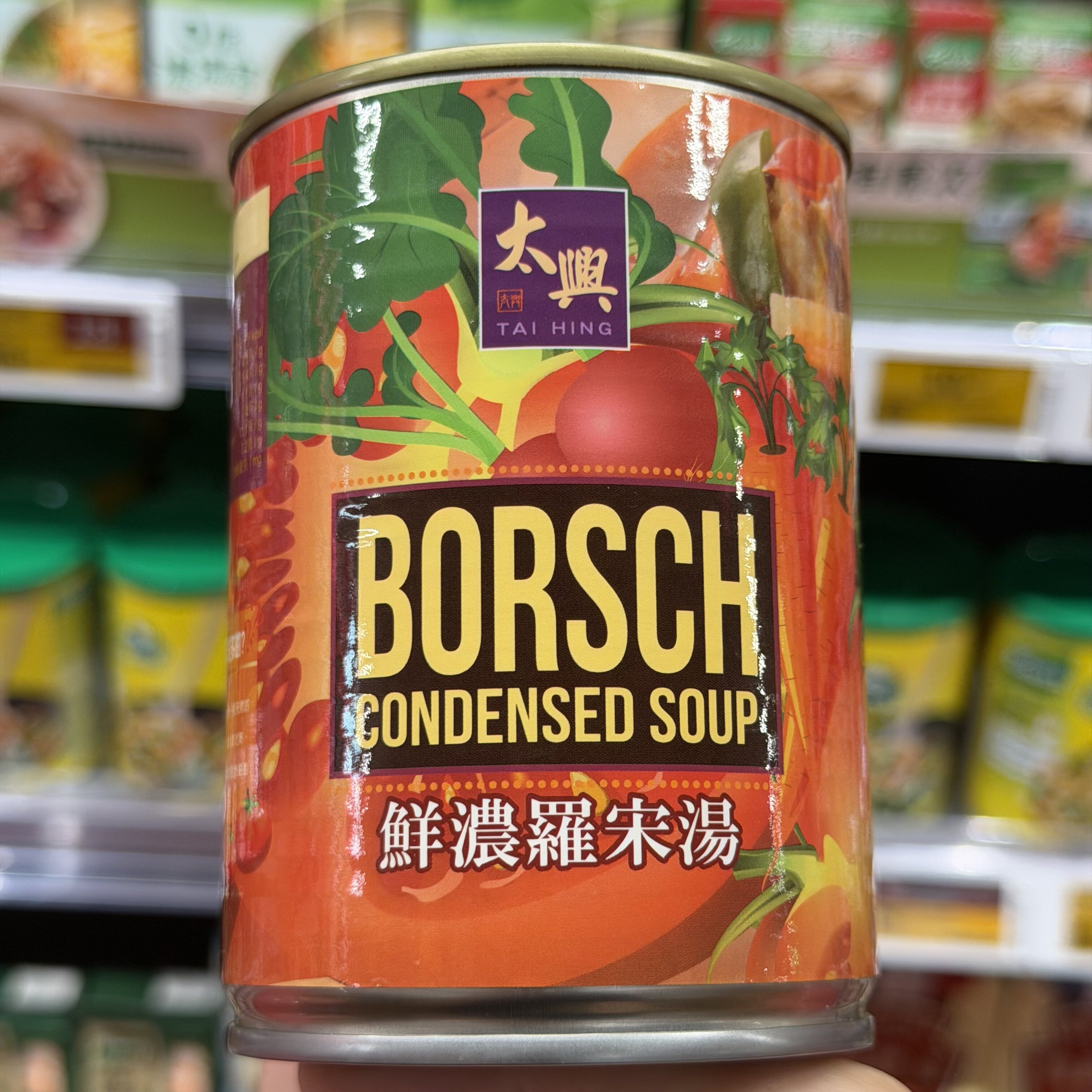 鲜浓罗宋汤400g餐厅意式速食
