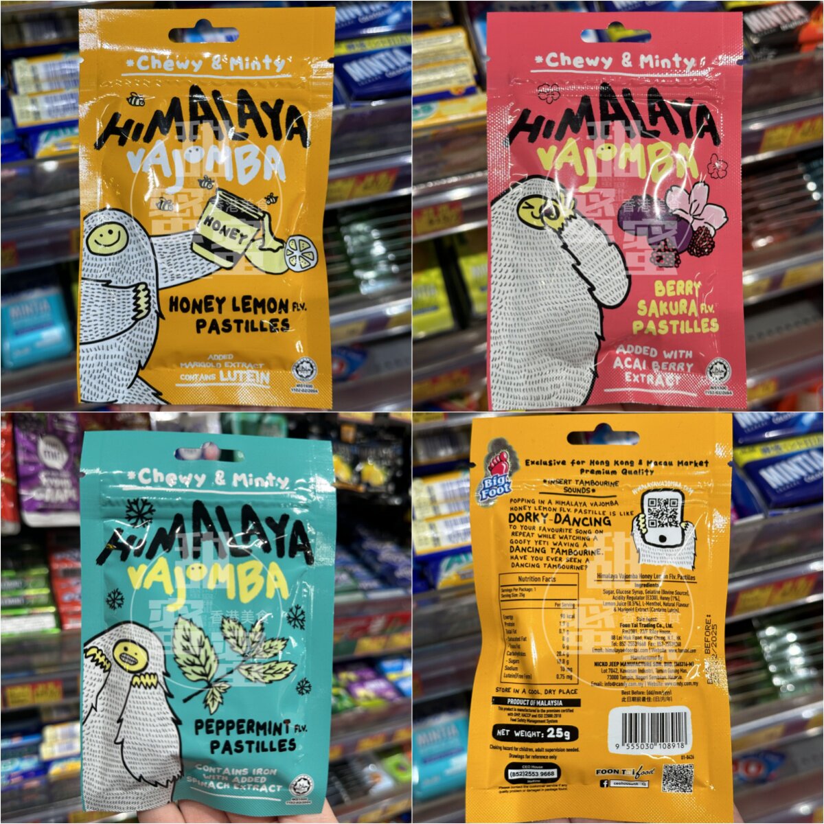 香港代购 进口 大马碧富软糖 蜂蜜柠檬/莓果樱花/薄荷味袋装25g