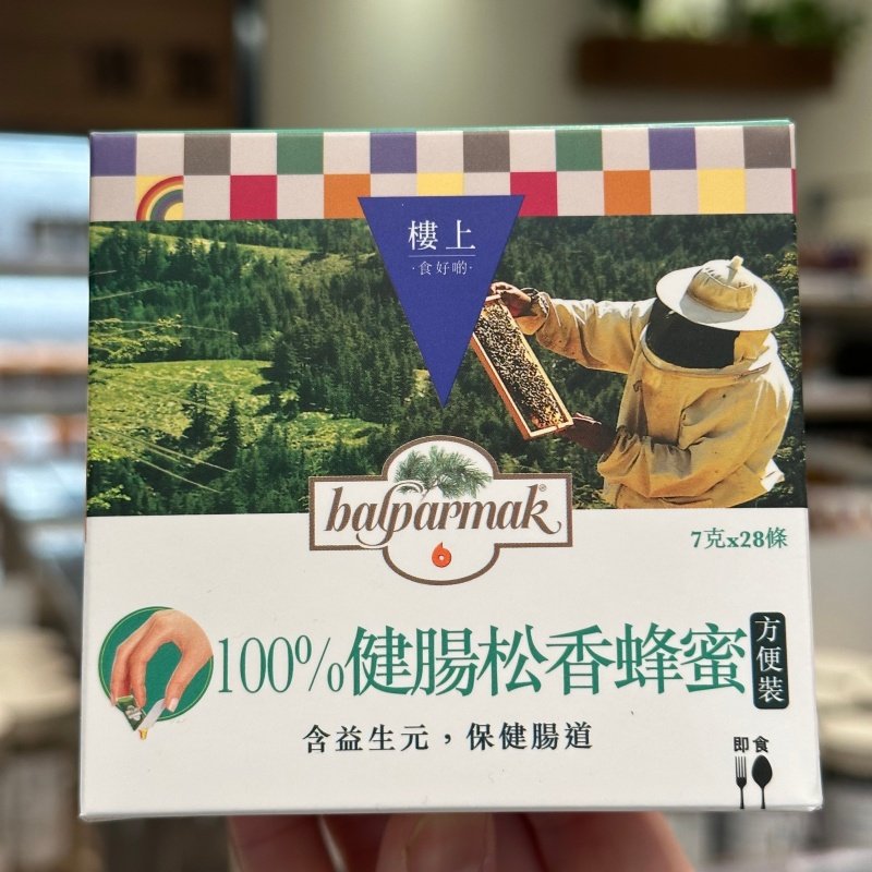 香港楼上正品代购土耳其润喉百花蜜健肠松香便携蜂蜜7g*28条/盒