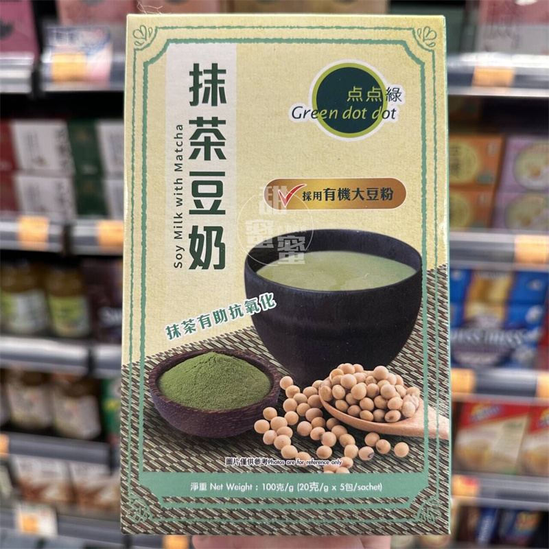 香港代购 进口 点点绿 抹茶有机豆奶盒装20gx5小包 休闲冲饮 咖啡/麦片/冲饮 中式养生冲饮 原图主图