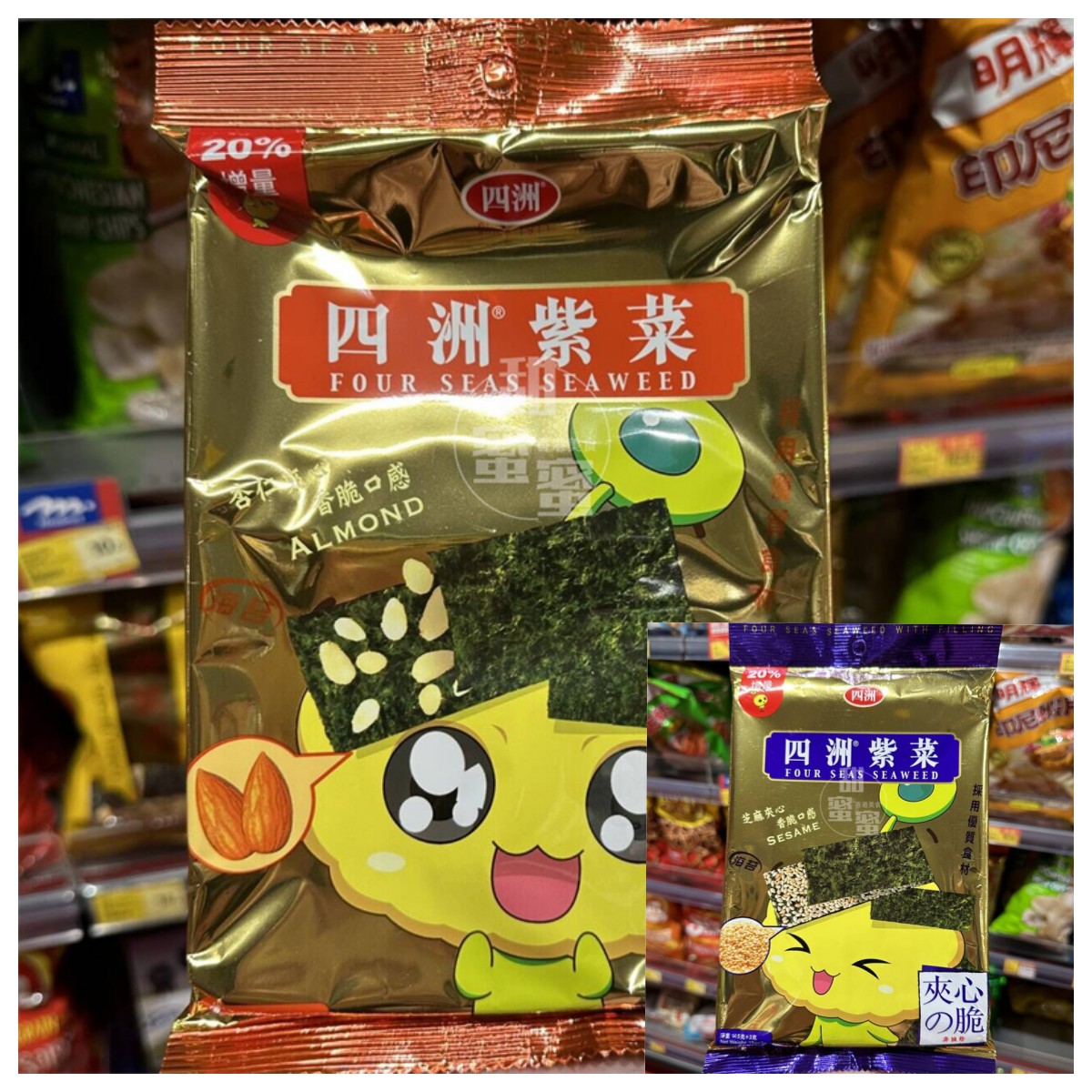 四洲杏仁味/芝麻味夹心紫菜15g