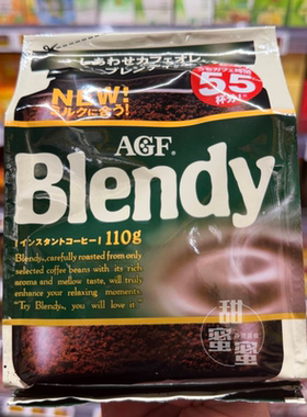 日本进口AGF blendy浓缩纯黑咖啡粉速溶即溶手冲冰美式袋装110g