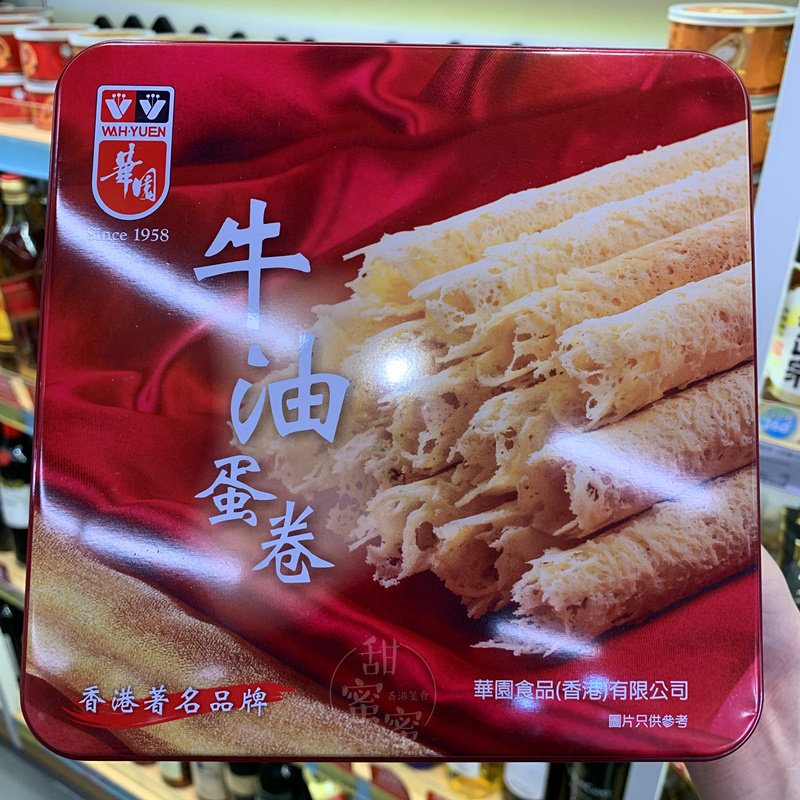 现货 香港代购 华园牛油蛋卷手信礼盒装454g 伴手礼蛋卷糕点特产