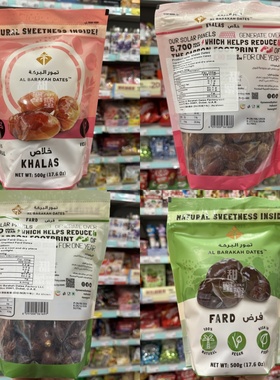 香港代购AL BARAKAH DATES卡拉斯椰枣500g/法爾德椰枣休闲零食