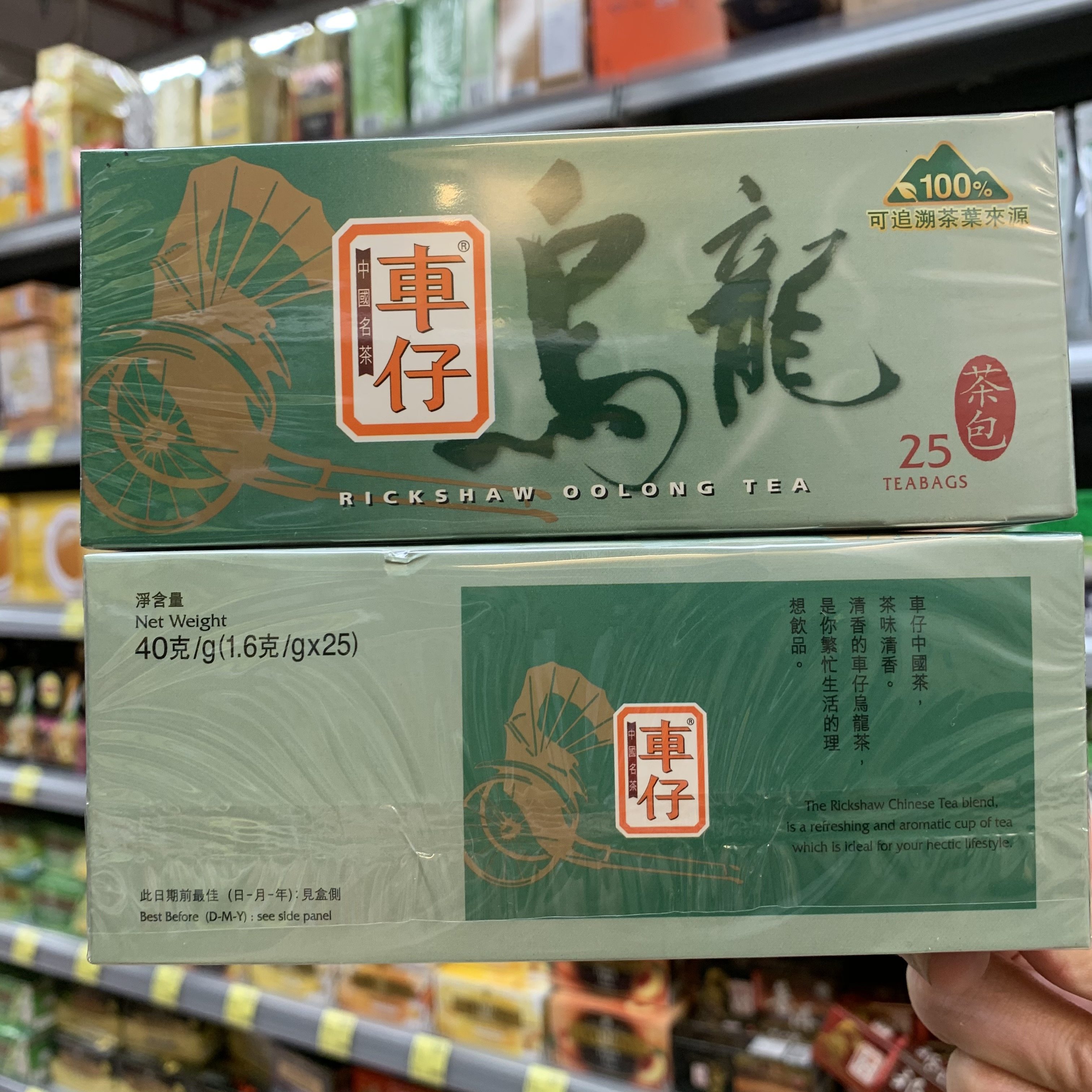 香港代购 中国名茶车仔乌龙茶1.6g×25包 袋泡茶下午茶休闲饮品