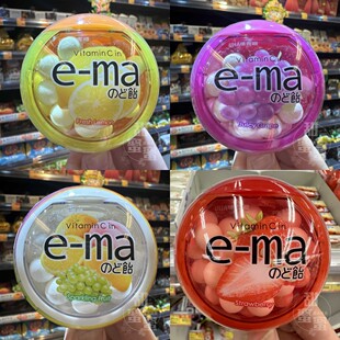 现货 香港代购 日本进口UHA味觉糖e-ma维C喉糖葡萄草莓柠檬口气糖