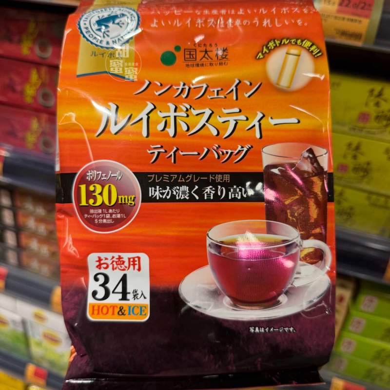 国太楼路易波士包茶茶包34袋入