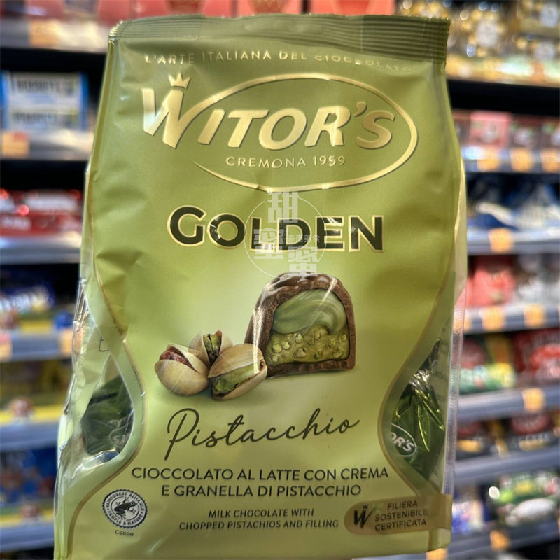 现货 香港代购 进口WITOP'S 开心果牛奶朱古力袋装200g巧克力零食