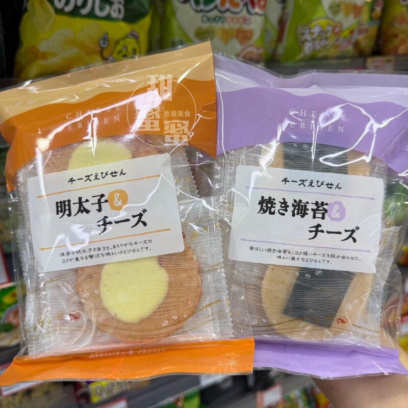 明太子海苔芝士虾饼虾片仙贝米饼