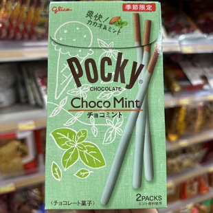 现货香港代购固力果PRETZ百力滋薄荷朱古力抹茶番茄手指饼干条棒