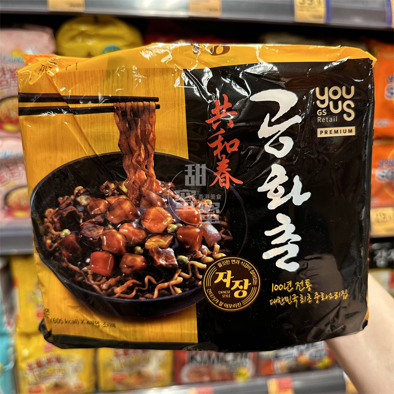 香港代购 进口 GS RETAIL YOUUS炸酱面195gX4包装 速食方便面