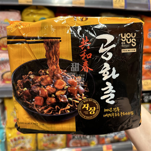 GSRETAILYOUUS炸酱面