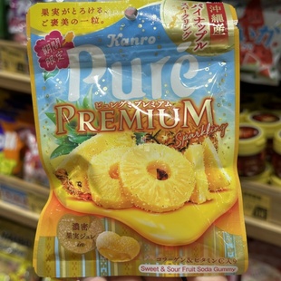 香港代购 超酸柠檬味葡萄软糖KANRO甘乐甘露Pure心形果汁糖 进口