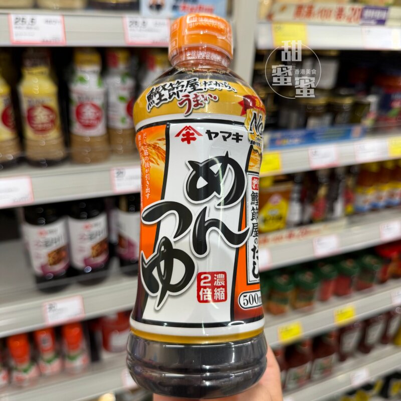拌面专用浓缩鲣鱼汁瓶装海鲜屋