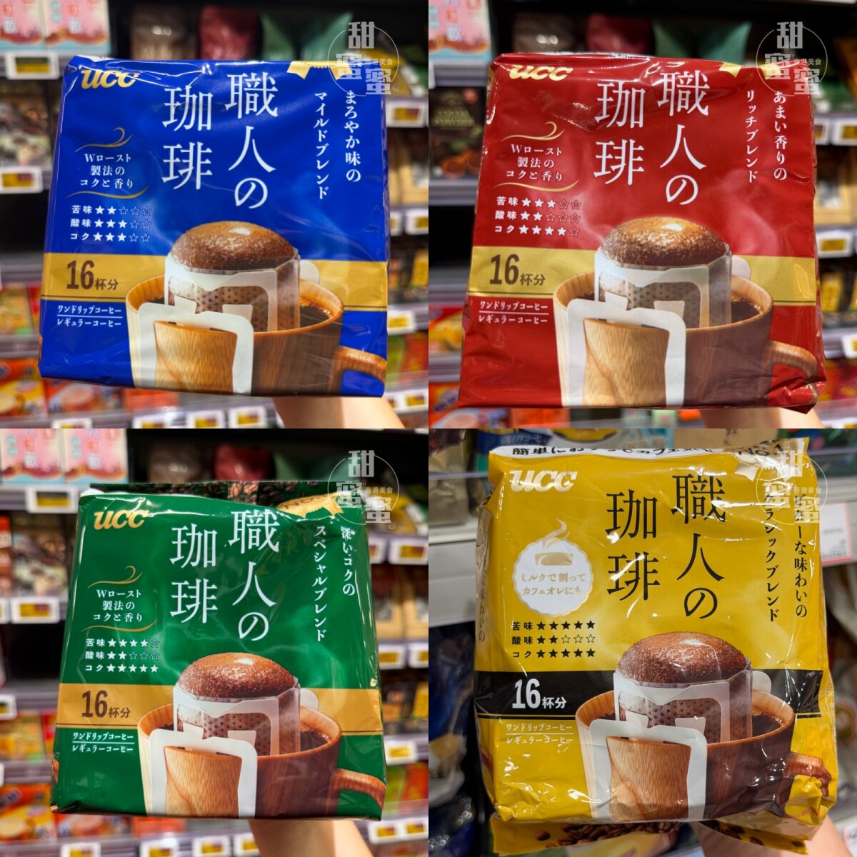职人挂耳咖啡醇香摩卡手冲速溶