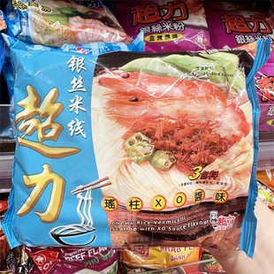 香港代購 瑤柱XO醬米線袋裝 88g 進口方便米線米粉 CHEWY超力