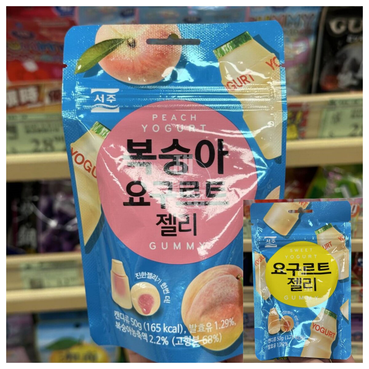 香港代购 韩国进口西洲乳酪软糖-原味/桃味袋装50g 休闲糖果零食