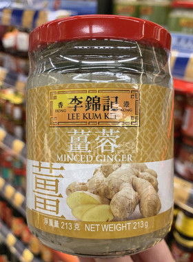 香港代购 LEE KUM KEE 李锦记 薑蓉（姜蓉）酱213g 厨房调味料