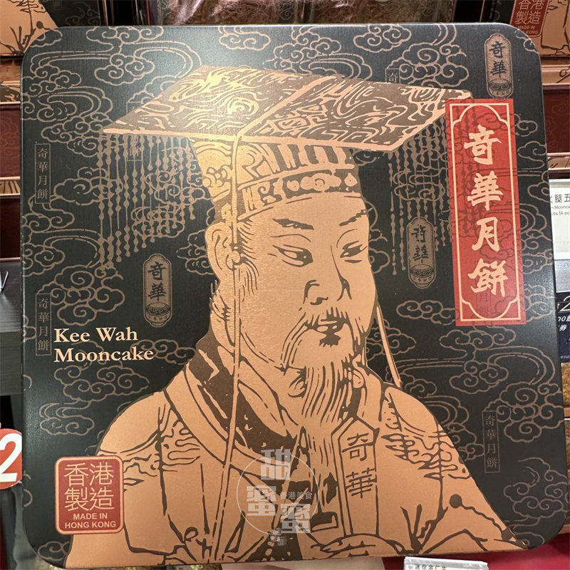 双黄纯白/金黄莲蓉月饼