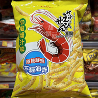 香港代购 进口 CALBEE 卡乐B 和风酱汁味虾条90g 休闲膨化食品
